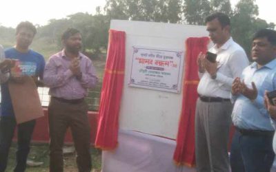 গাইবান্ধায় ঘাঘট নদীর পাড়ে ‘মানববন্ধন’ নামে মুক্তমঞ্চের ভিত্তি প্রস্থর স্থাপন
