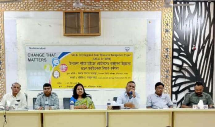 মনিরামপুরে SAFAL for IWRM প্রকল্পের মাইক্রো ওয়াটারসেডের ব্যবস্থাপনা উন্নয়নের মডেল অবহিতকরণ বিষয়ক কর্মশালা