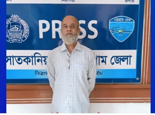 সাতকানিয়ায় যুবলীগ নেতা আজহার মেম্বার গ্রেপ্তার