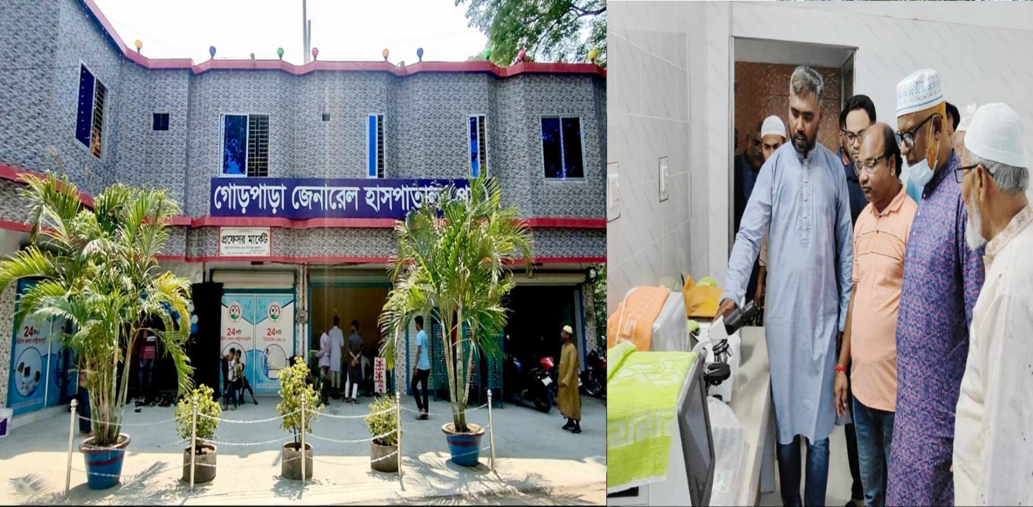 শার্শার গোড়পাড়া জেনারেল হাসপাতালে শুভ উদ্বোধন  