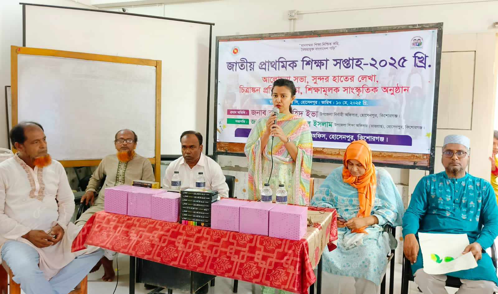 হোসেনপুরে জাতীয় প্রাথমিক শিক্ষা সপ্তাহ -২০২৫ পালিত