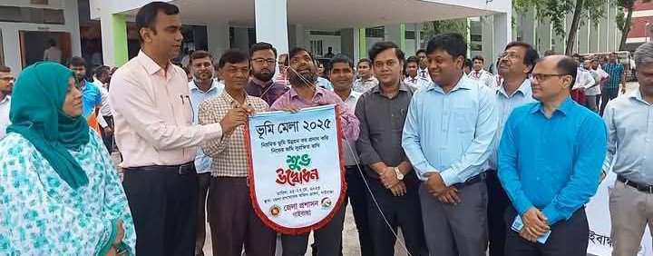 গাইবান্ধায় তিন দিনব্যাপী ভূমি মেলার উদ্বোধন