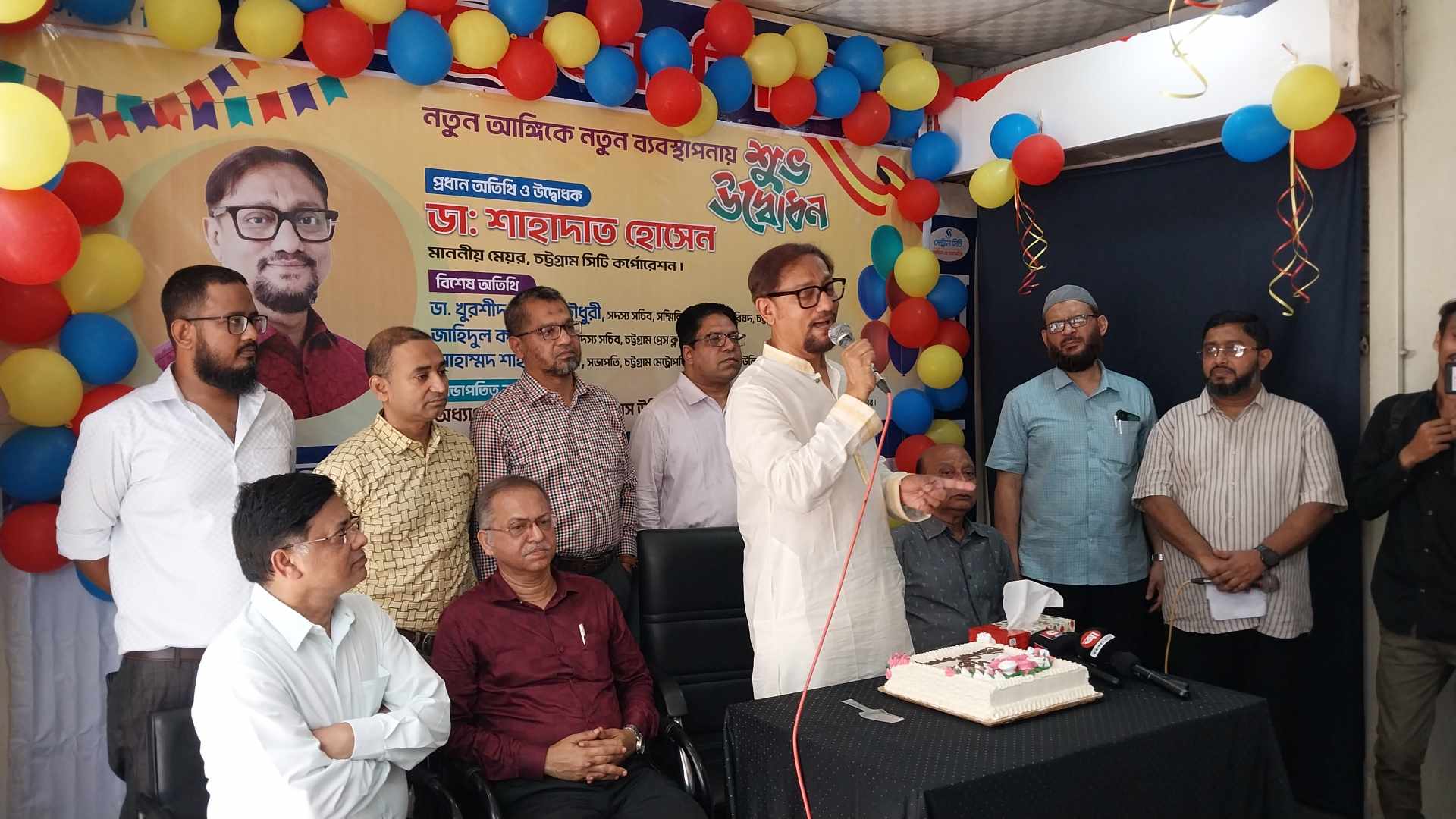 নতুন আঙ্গিকে নতুন ব্যবস্থাপনায় যাত্রা শুরু করলো সেন্ট্রাল সিটি হসপিটাল এন্ড ডায়াগনস্টিক