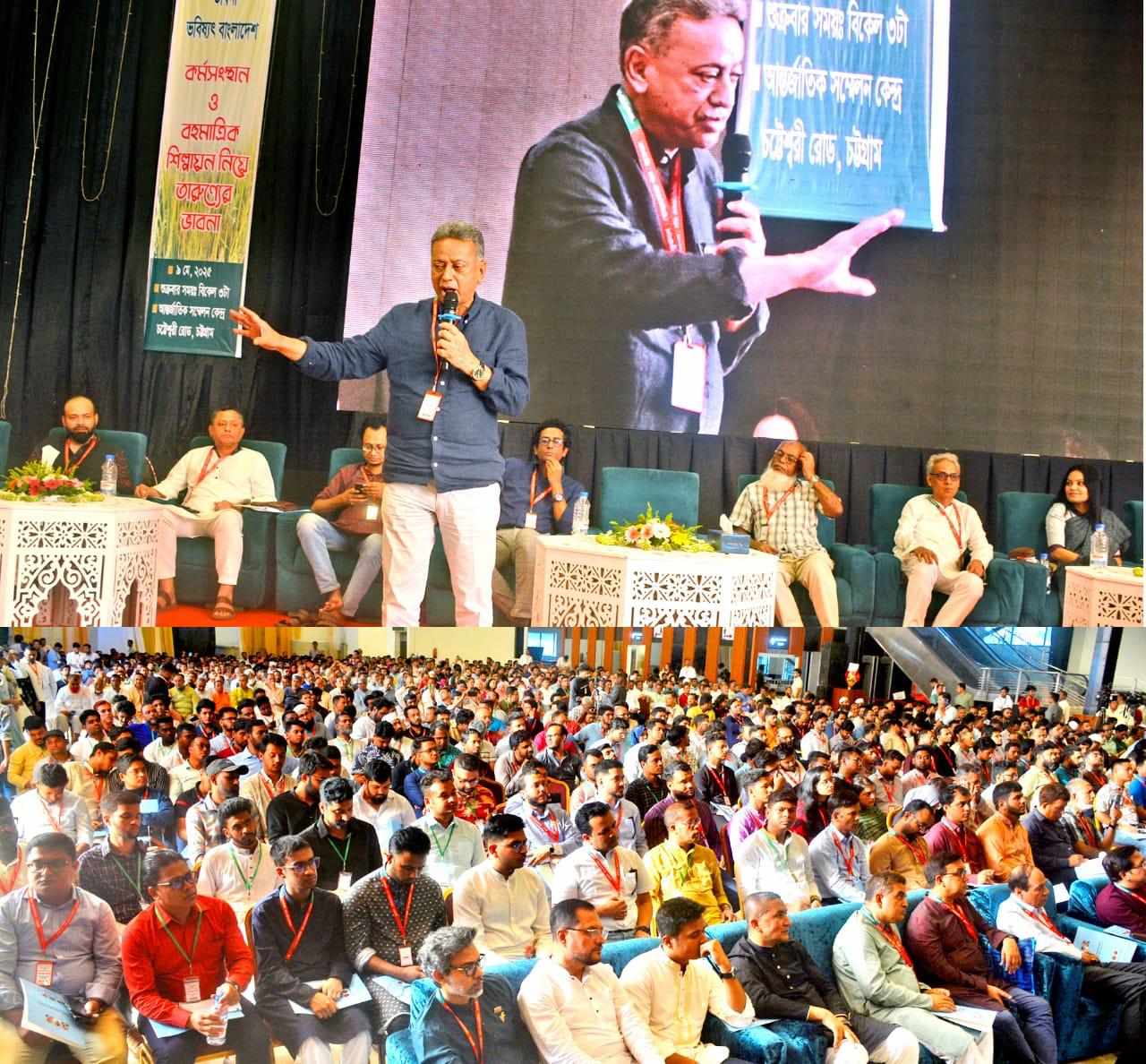 চট্টগ্রামে তারুণ্যের ভাবনা শীর্ষক সেমিনারে আমীর খসরু মাহমুদ চৌধুরী