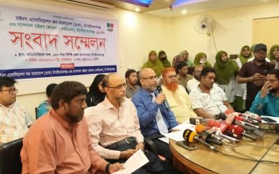 বৈষম্যবিরোধী ছাত্র আন্দোলনের কতিপয় নেতার আচরণের নিন্দা ও শাস্তির দাবি