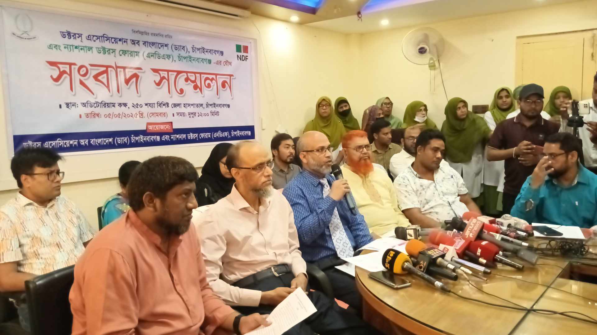 বৈষম্যবিরোধী ছাত্র আন্দোলনের কতিপয় নেতার আচরণের নিন্দা ও শাস্তির দাবি