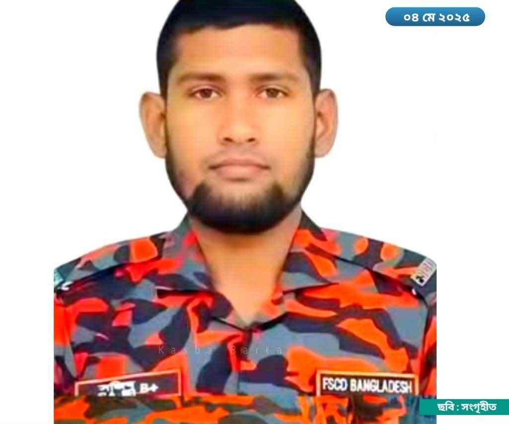 ব্রাহ্মণবাড়িয়ায় সড়ক দুর্ঘটনায় ফায়ার সার্ভিস কর্মী নিহত