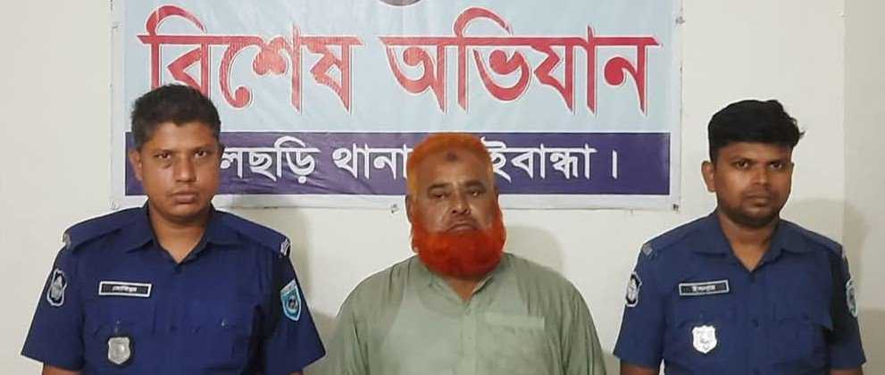 গাইবান্ধায় আওয়ামী লীগ নেতা জালাল গ্রেফতার