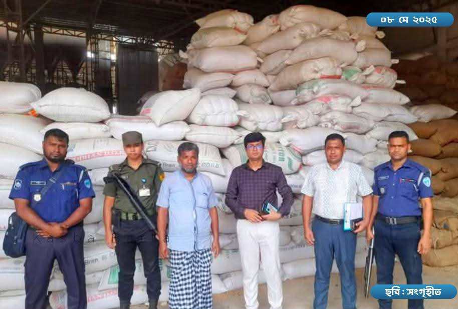 পাটজাত মোড়ক ব্যবহার না করায় অটো রাইস মিলকে জরিমানা