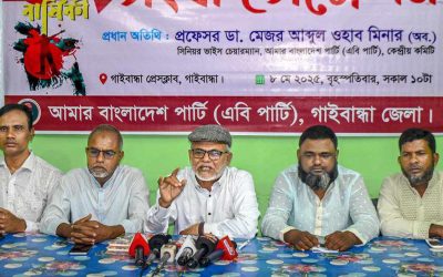 ৫ আগস্টের ঐক্য ধরে এগিয়ে যাবে দেশ-এবি পার্টির ভাইস চেয়ারম্যান