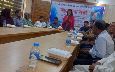 হোসেনপুরে রবীন্দ্রনাথ ঠাকুরের জন্মবার্ষিকী উপলক্ষে আলোচনা সভা