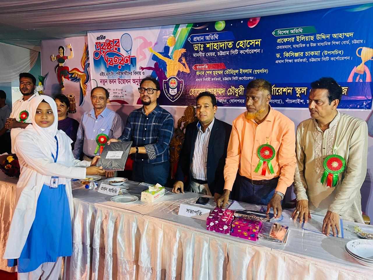পরিচ্ছন্ন চট্টগ্রাম গড়তে শিক্ষার্থীদের ভূমিকা রাখতে হবে:- চসিক মেয়র ডা. শাহাদাত