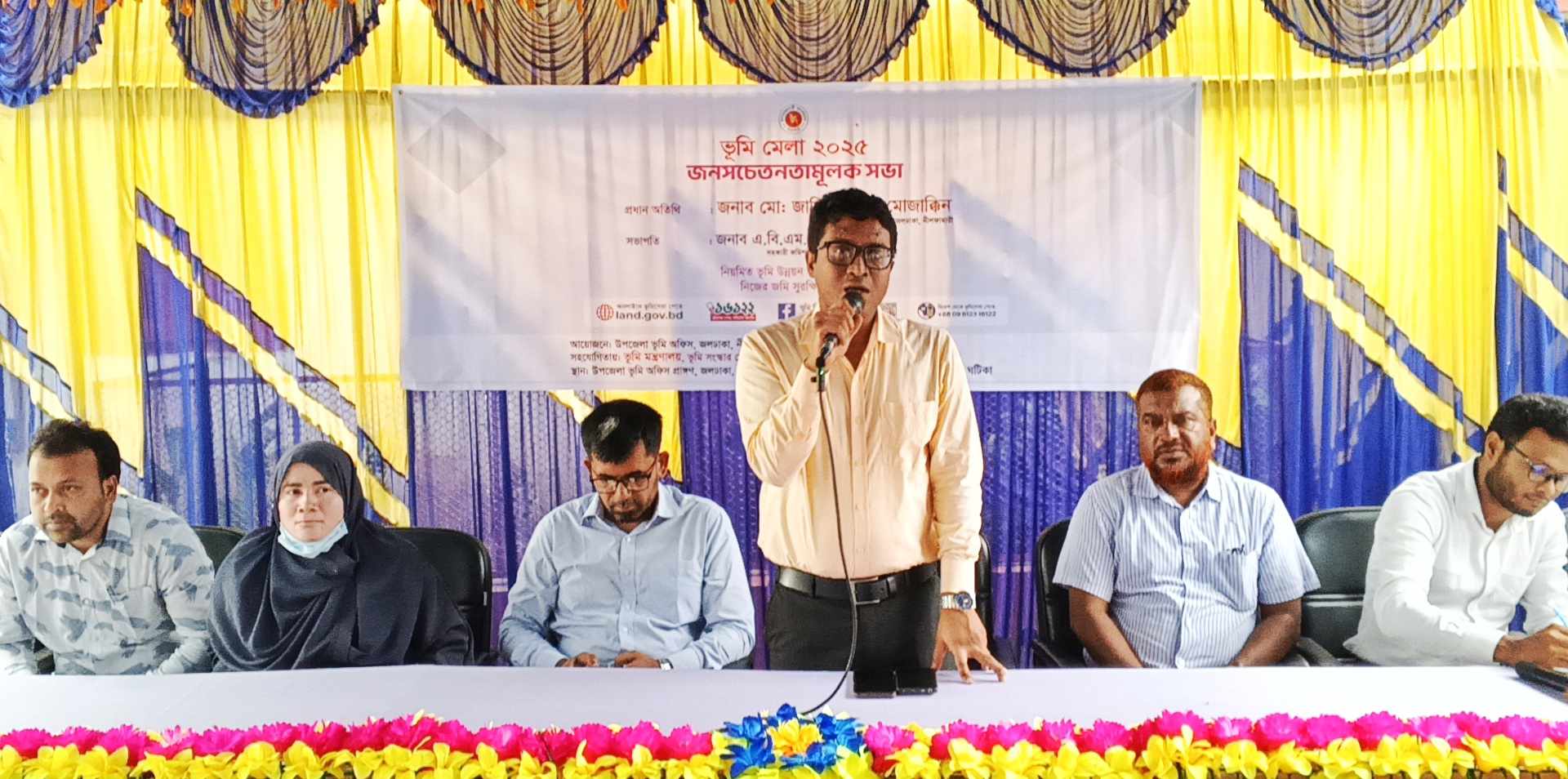জলঢাকায় ভূমি মেলা ২০২৫ জনসচেতনতা মূলক সভা অনুষ্ঠিত 