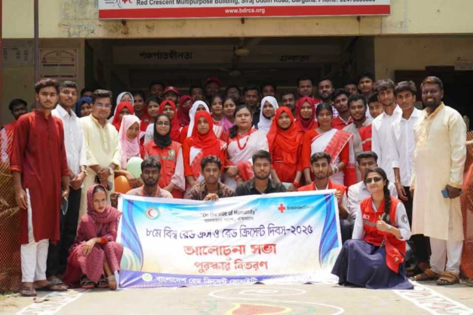 বরগুনায় বর্ণাঢ্য আয়োজনে বিশ্ব রেড ক্রস ও রেড ক্রিসেন্ট দিবস উদযাপন