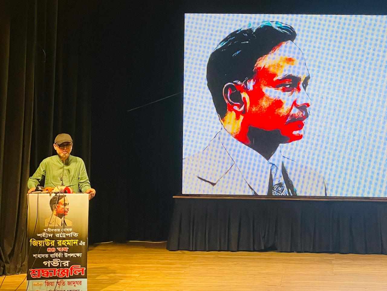 জিয়াউর রহমানকে কোন একক দলের ভাবা উচিত নয় :- সংস্কৃতি উপদেষ্টা