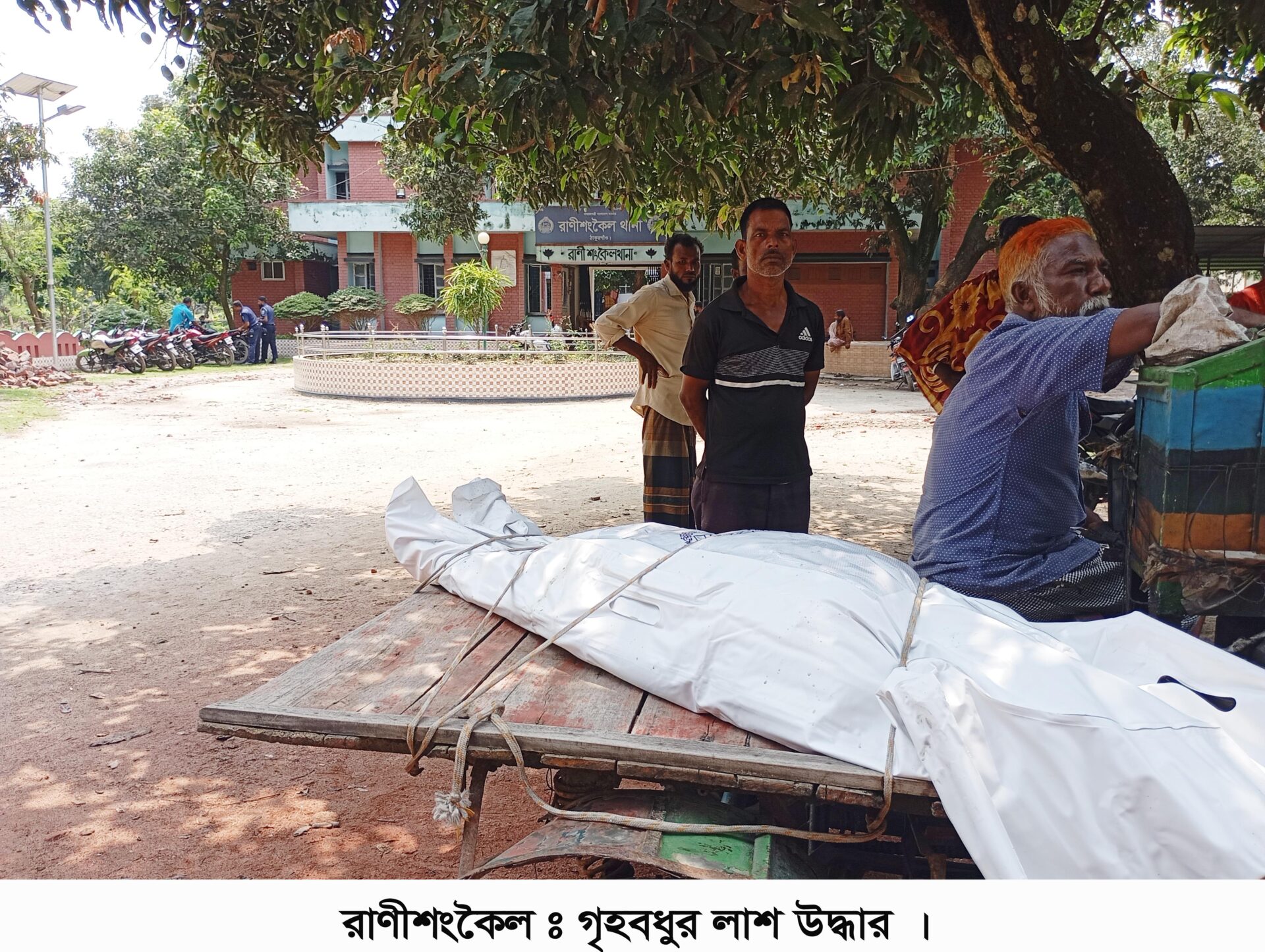 রাণীশংকৈলে গৃহবধূর ঝুলন্ত লাশ উদ্ধার