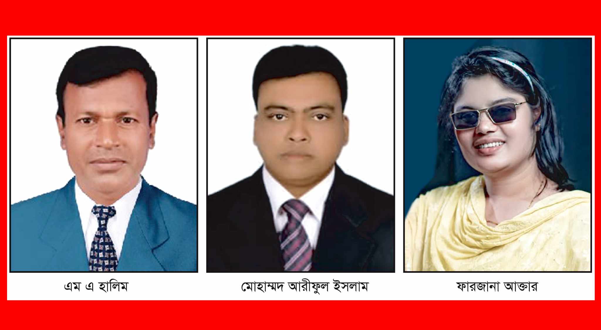 পরীক্ষা হলে বিনানুমতিতে পরীক্ষার্থীদের ভিডিও ধারণ জিটিভির সাংবাদিককে গণধোলাই দিয়ে পুলিশে সোপর্দ