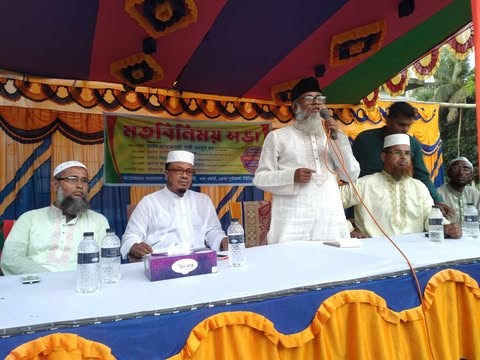 বাংলাদেশ জামায়াতে ইসলামী মনিরামপুর উপজেলার দুর্বাডাঙ্গা ইউনিয়ন শাখার উদ্যোগে মতবিনিময় সভা অনুষ্ঠিত।