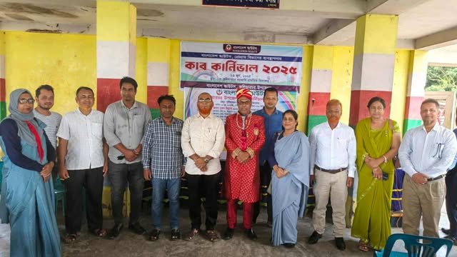 বাংলাদেশ স্কাউটস কুলিয়ারচর উপজেলা কাব কার্নিভাল-২০২৫ অনুষ্ঠিত