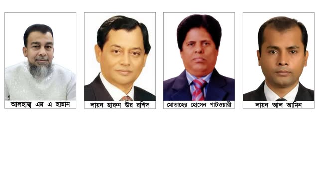 চাঁদপুর-৪ (ফরিদগঞ্জ) আসনে বিএনপি থেকে মনোনয়ন প্রত্যাশী ৪ জন