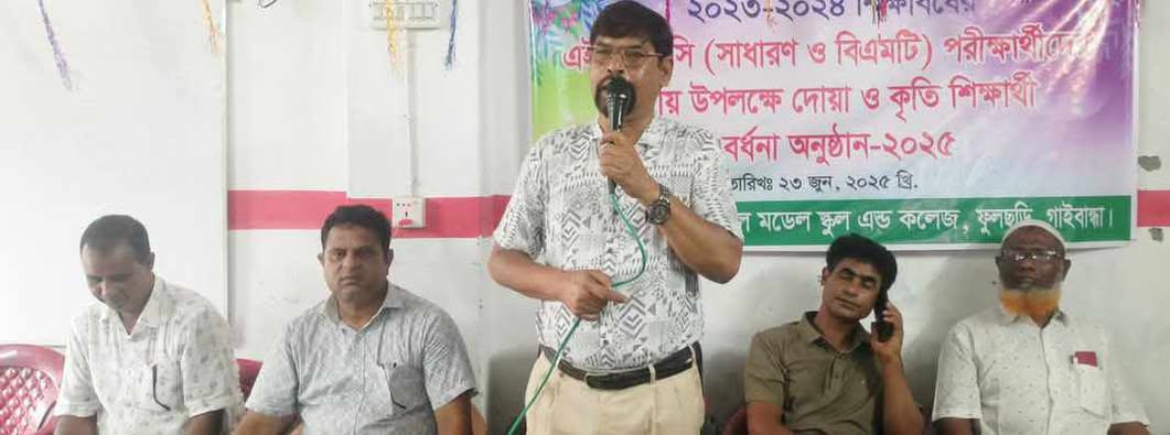 বুড়াইল কলেজের এইচএসসি পরীক্ষার্থীদের বিদায় ও সংবর্ধনা অনুষ্ঠিত