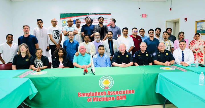 যুক্তরাষ্ট্রের মিশিগানে বামের আয়োজনে ২য় বারের মতো টাউন হল মিটিং সম্পন্ন