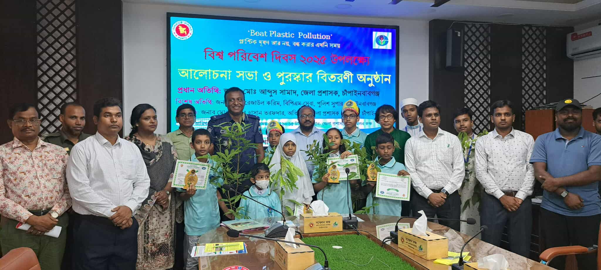 চাঁপাইনবাবগঞ্জে বিশ্ব পরিবেশ দিবস উপলক্ষে র‌্যালী-আলোচনা ও পুরস্কার বিতারণ