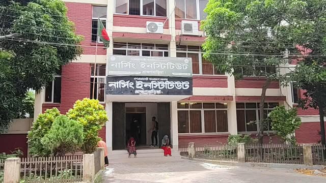 ব্রাহ্মণবাড়িয়া নার্সিং ইনষ্টিটিউট অনিয়মই যেখানে নিয়ম