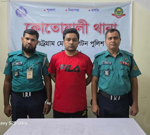 চট্টগ্রামে জুলাই আন্দোলনের সহিংসতায় অভিযুক্ত ছাত্রলীগ নেতা শিবু আটক
