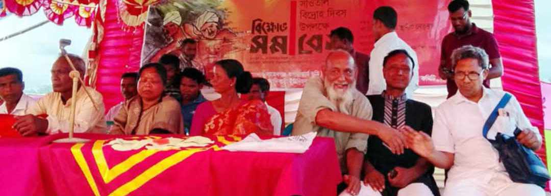 সাঁওতাল বিদ্রোহ দিবসের সমাবেশে ঐতিহ্য ও ভূমির অধিকার রক্ষার দাবি