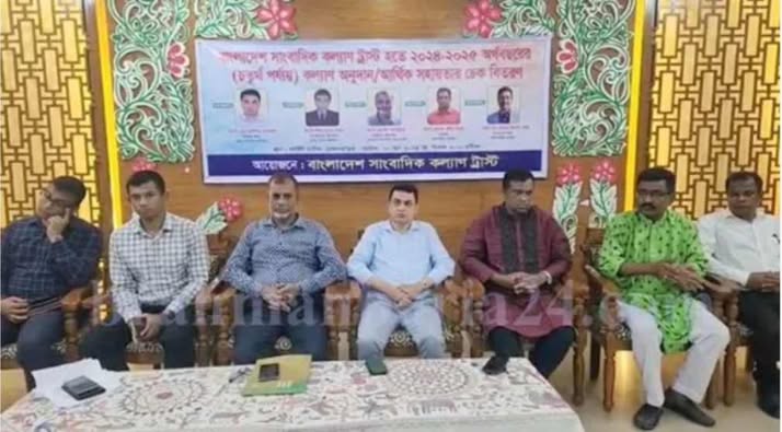 ব্রাহ্মণবাড়িয়ার ২১ জন অসচ্ছল অসুস্থ  সাংবাদিক পেলেন আর্থিক  সহায়তা