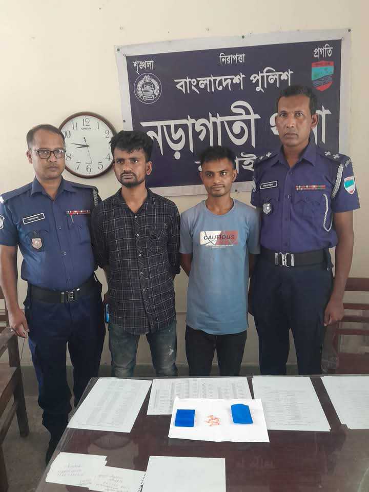নড়াইলের নড়াগাতী থানার ওসি আশিকুর রহমানের নেতৃত্বে অভিযান ইয়াবা ট্যাবলেটসহ দুইজন গ্রেফতার