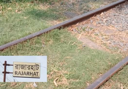 কুড়িগ্রামের রাজারহাটে  ট্রেনে কাটা পড়ে একজনের  মৃত্যু