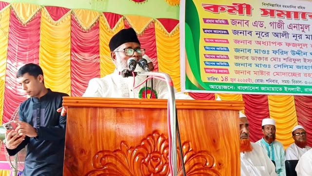 মণিরামপুরে বাংলাদেশ জামায়াতে ইসলামির কর্মী সমাবেশ অনুষ্ঠিত।