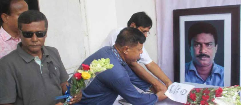 গাইবান্ধায় জিএম চৌধুরী মিঠুর স্মরণে নাগরিক শোকসভা