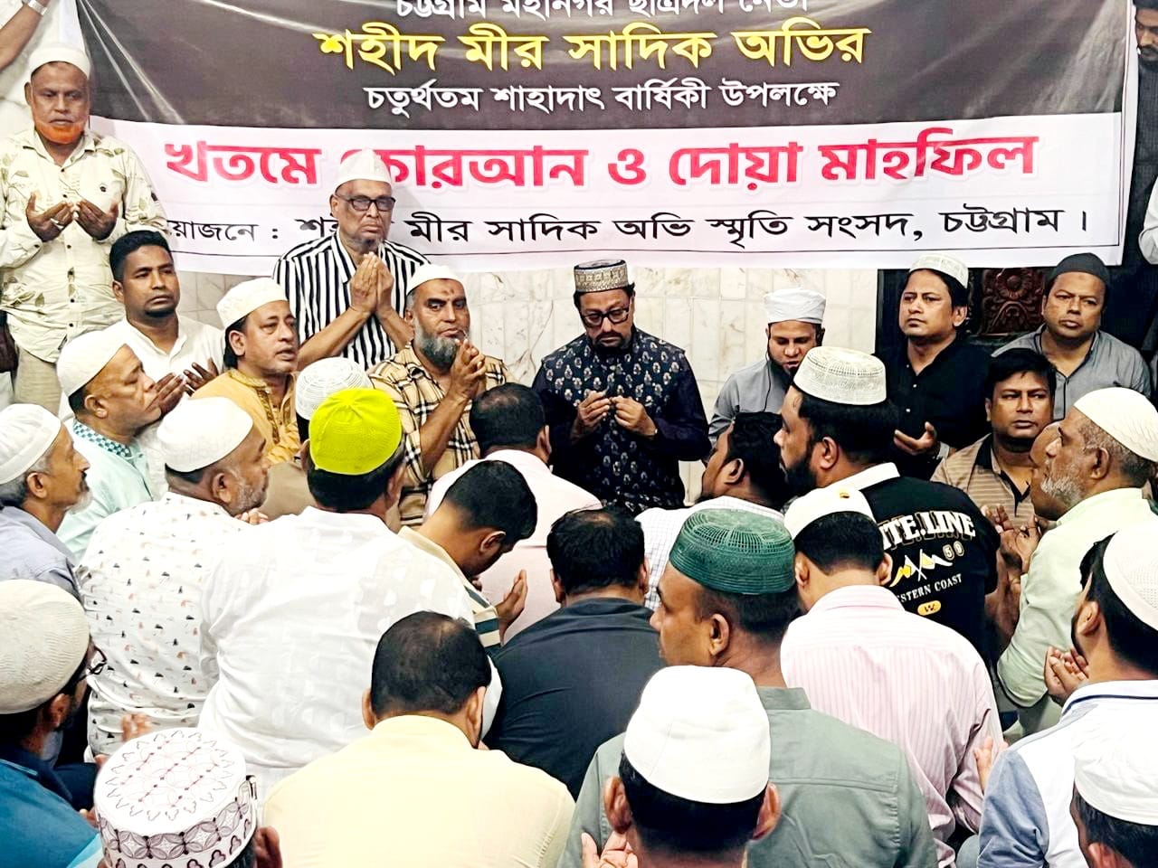 আগ্রাবাদে মাদক কারবারিদের ছুরিকাঘাতে নিহত মীর সাদেক অভির দোয়া মাহফিলে ডা. শাহাদাত হোসেন…