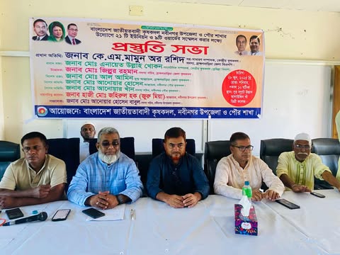 নবীনগর উপজেলা ও পৌর কৃষক দলের সন্মেলন প্রস্ততি সভা ও বৃক্ষ রোপণ কর্মসূচীর উদ্ভোধন