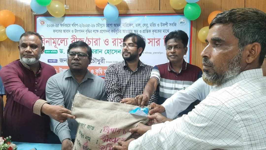 নবীনগর কৃষি অফিসের উদ্যোগে পার্টনার কংগ্রেস সভা অনুষ্ঠিত 