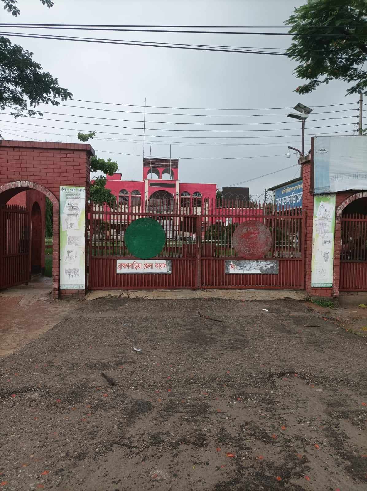 ব্রাহ্মণবাড়িয়ার কারাগারে টাকা ছাড়া মেলেনা বন্দিদের সাক্ষাত