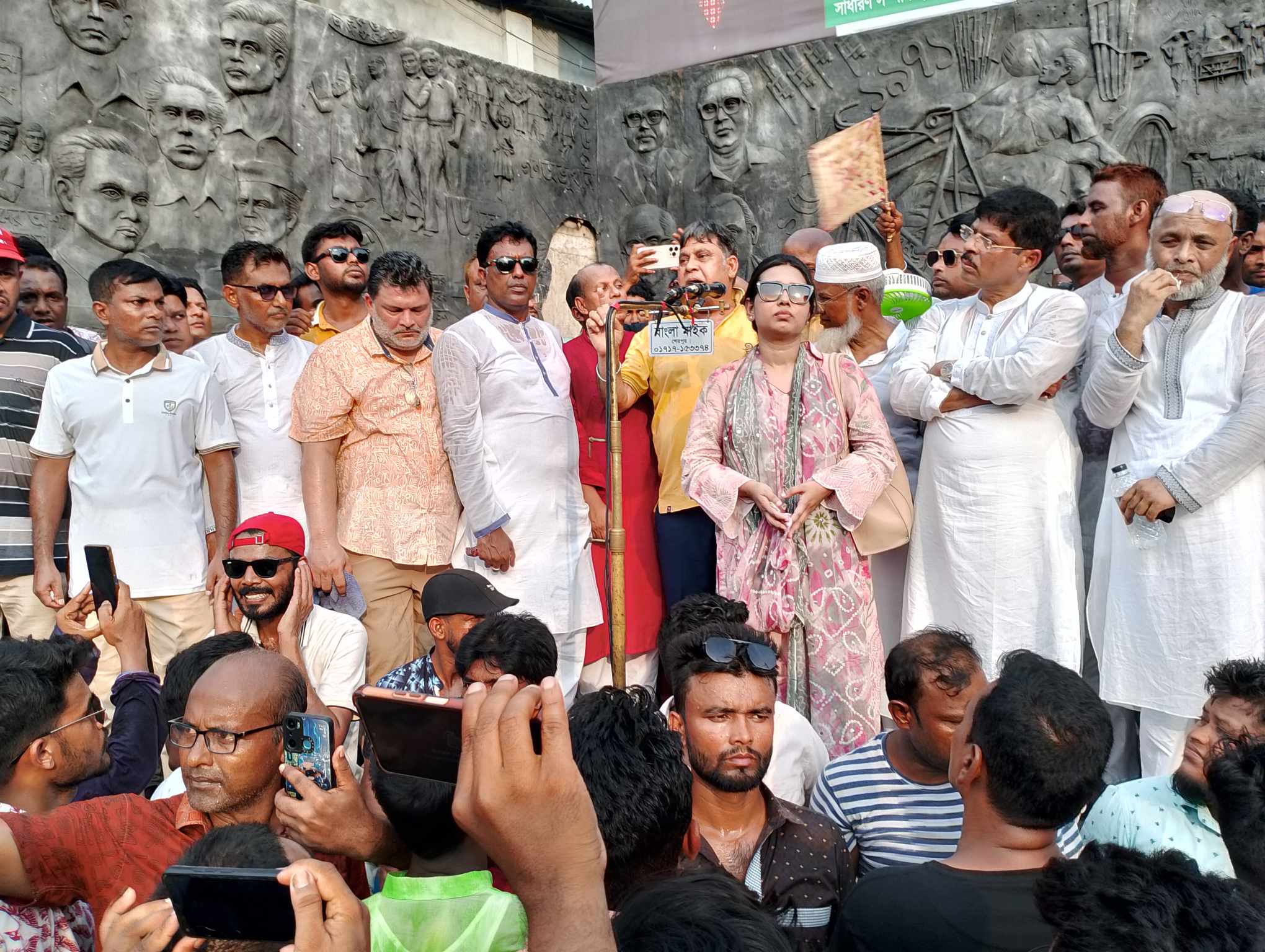 শেরপুর জেলা বিএনপির আহ্বায়ক কমিটিকে স্বাগত জানিয়ে আনন্দ মিছিল ও সমাবেশ অনুষ্ঠিত