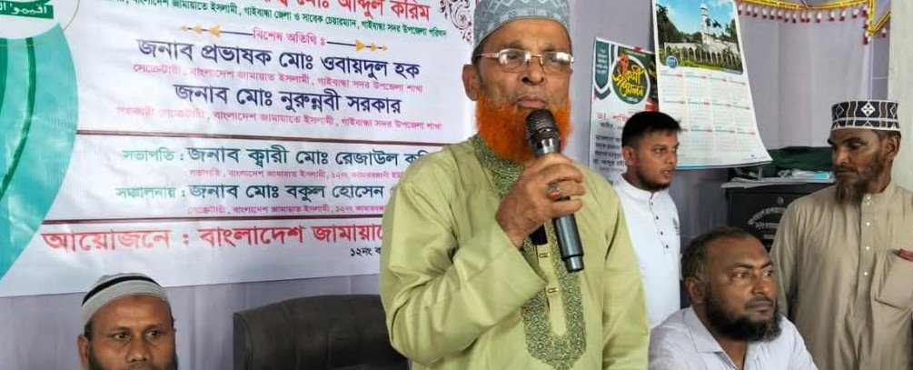 আল্লাহর দ্বীন আল্লাহর জমিনে প্রতিষ্ঠা করার জন্য আমরা দল করি-আব্দুল করিম