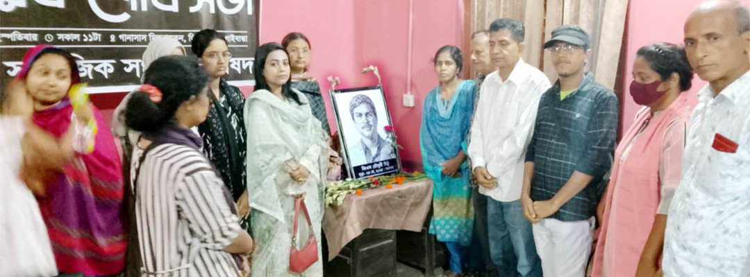গাইবান্ধায় জিএম চৌধুরী মিঠুর নাগরিক শোকসভা অনুষ্ঠিত