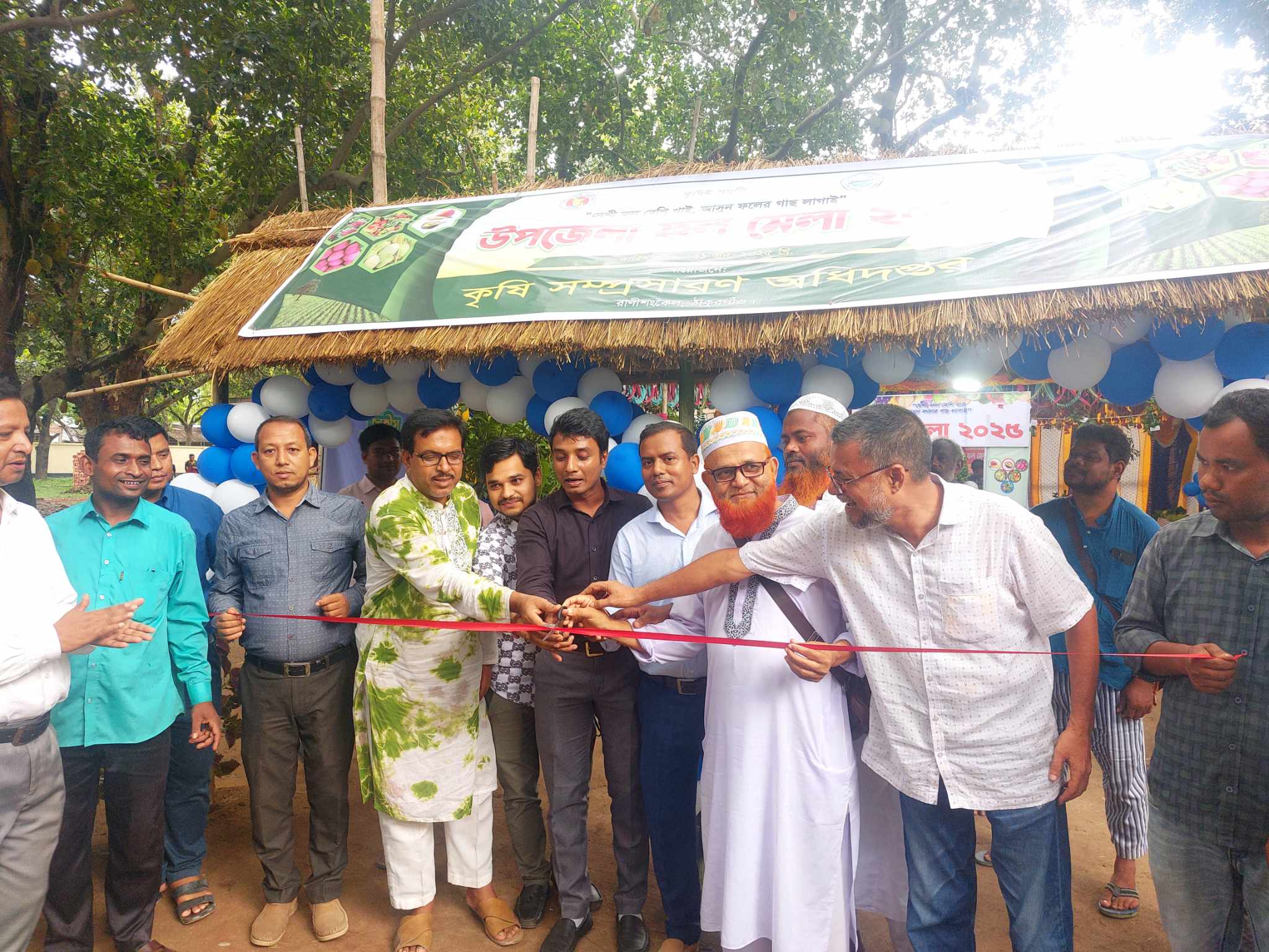 রাণীশংকৈলে তিনদিন ব্যাপি জাতীয় ফল মেলার উদ্বোধন