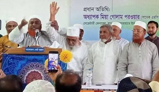 শাহজাহান চৌধুরীকে চট্টগ্রাম-১৫ আসনে দলীয় প্রার্থী হিসেবে ঘোষণা করেছে বাংলাদেশ জামায়াতে ইসলামী