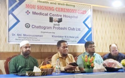 চট্টগ্রাম প্রবাসী ক্লাব লিঃ ও মেডিকেল সেন্টার হাসপাতালের মধ্যে সমঝোতা স্মারক স্বাক্ষরিত