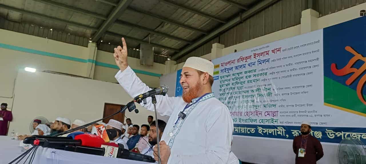 আল্লাহর রহমতে জনগণের ভোটে জামায়াত যদি রাষ্ট্র পরিচালনার দায়িত্ব পায় ” তাহলে মহিলারা সবচাইতে ভালো থাকবে