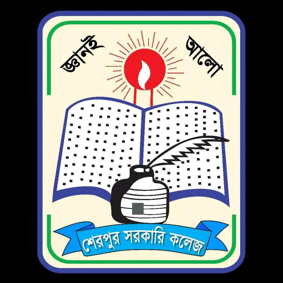 শেরপুরের এক কলেজ থেকেই ২শতাধিক শিক্ষার্থী চান্স পেয়েছে মেডিকেল ও বিশ্ববিদ্যালয়ে