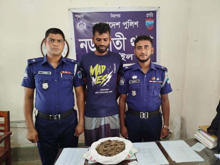 নড়াইলের নড়াগাতী থানার ওসি আশিকুর রহমানের নেতৃত্বে সাতশত গ্রাম গাঁজাসহ একজন গ্রেফতার