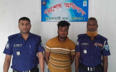 ভূরুঙ্গামারীতে বিয়ের ১৯ দিন পার না হতেই নববধূর আত্মহত্যা – স্বামী গ্রেফতার