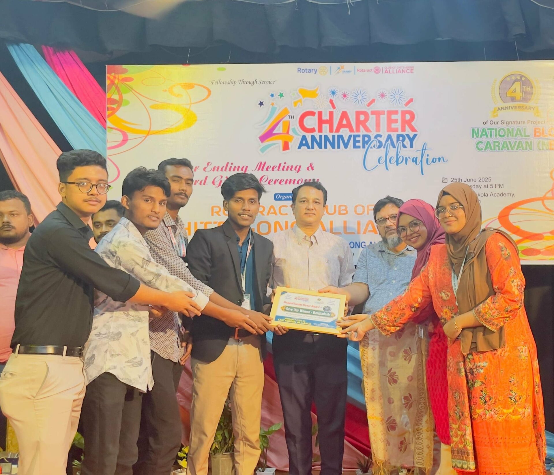 রোটার‌্যাক্ট ক্লাব অব চিটাগাং অ্যালায়েন্স-এর ৪র্থ চার্টার অ্যানিভার্সারি উদযাপন
